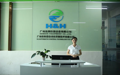 China Guangzhou HongCe Equipment Co., Ltd. company profile