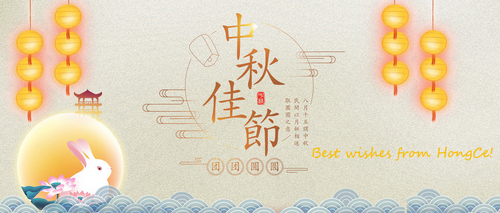 Latest company news about Mid-Autumn Festival Holiday Notice
