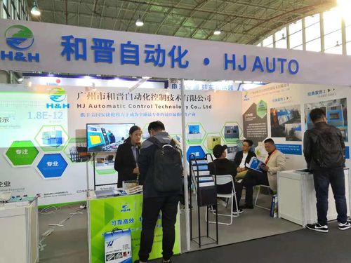 Latest company news about Latest Report Of The 16th Shanghai International Auto Air-Conditionding &Transport Refrigeration Exhibition