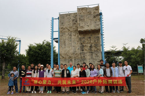 Latest company news about 2020 H&H Tourism And Group Building Activities Successful Conclusion