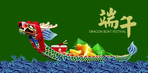 Latest company news about The Dragon Boat Festival Holiday Notice