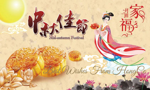 Latest company news about Mid-Autumn Festival Holiday Notice