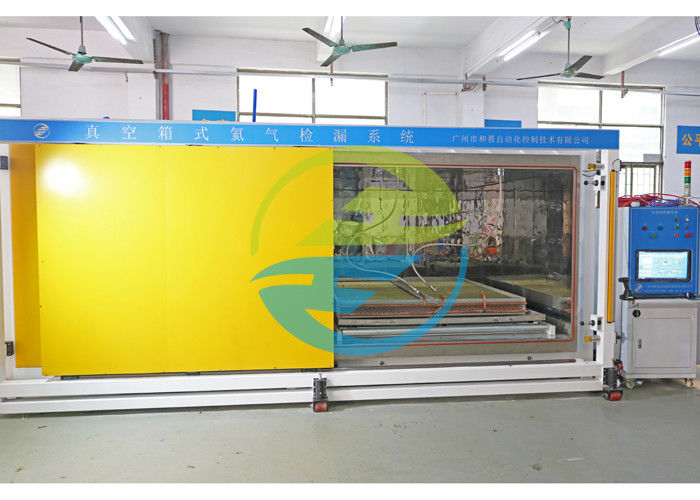 Vacuum Chamber Type Helium Leak Detection System 0.14.5Mpa Gross Leak