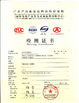 China Guangzhou HongCe Equipment Co., Ltd. certification